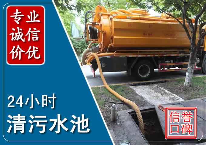 蔚县化粪池清掏时人工与自动化哪个更好?清掏时有哪些要求?